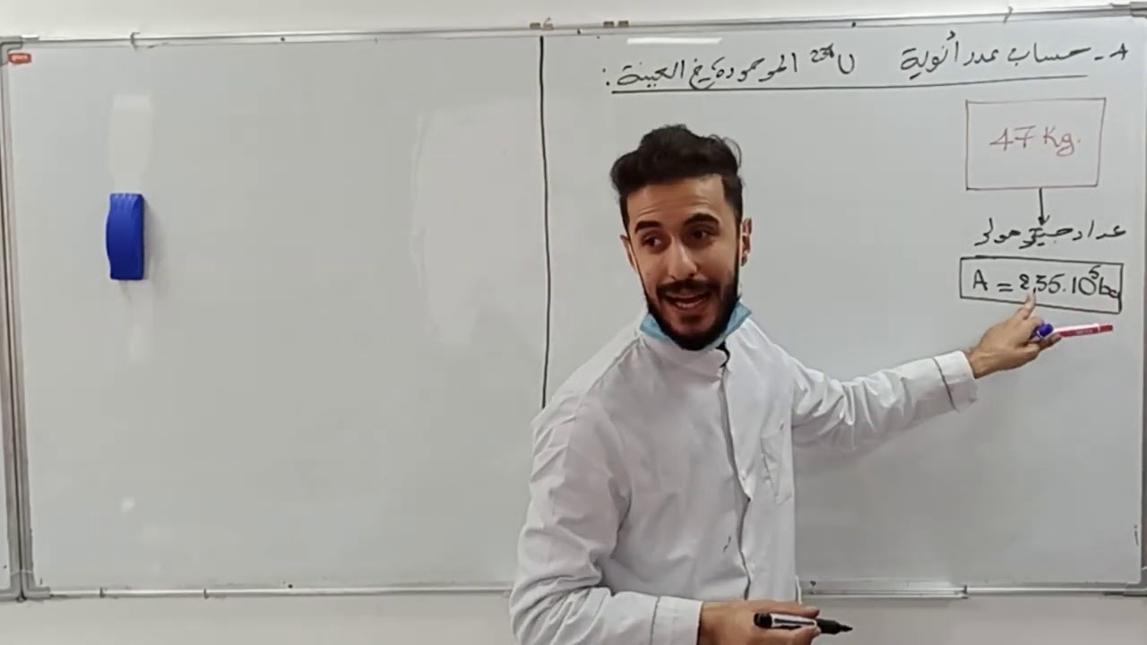 الوحدة (02) تمرين رقم (04) من سلسلة تمارين الأستاذ شعلال سيدأحمد