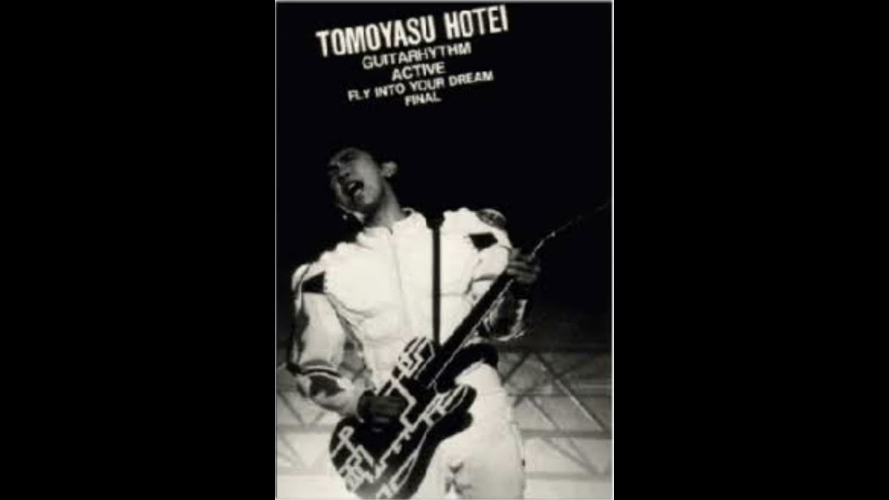 Tomoyasu Hotei emergency demo (布袋ボーカルver)未収録曲
