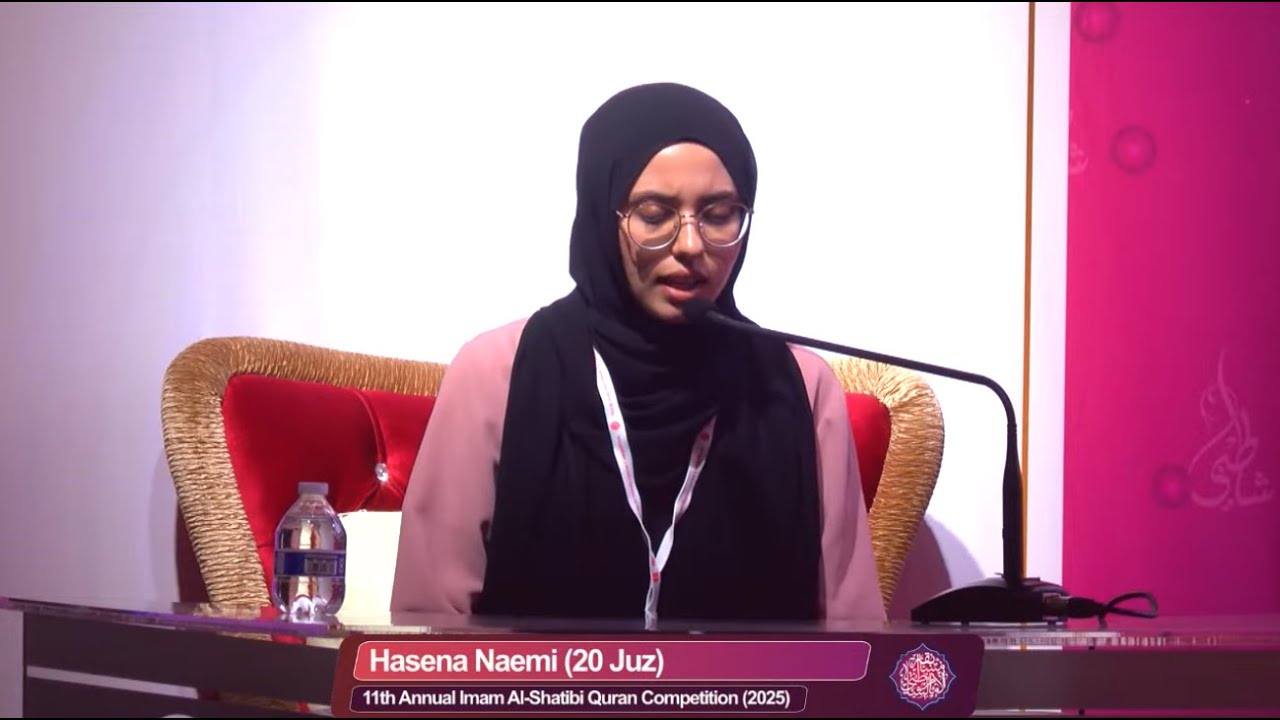 11th Annual Imam Al-Shatibi Quran Competition 2025