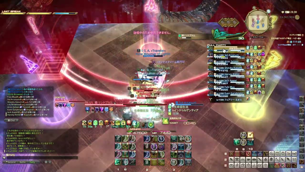 4層前半　けだま添削用( ;･`д･´)