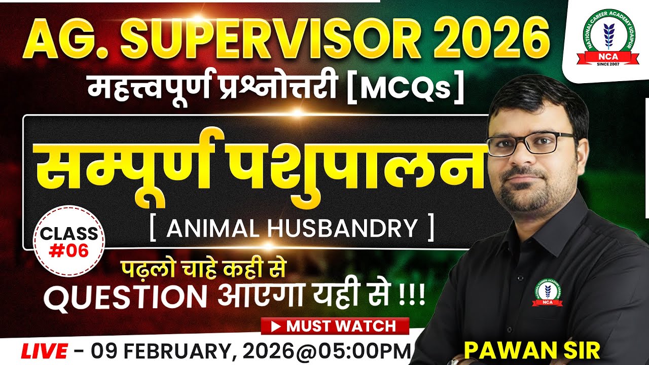 Agriculture Supervisor 2026 | Class - #06 | सम्पूर्ण पशुपालन  Superfast MCQs | By Pawan Sir