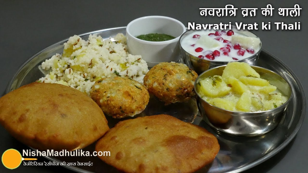 Приготовьте саттвичное тали в спешке к Наваратри. Как приготовить блюдо для Наваратри Врат | Ужин...