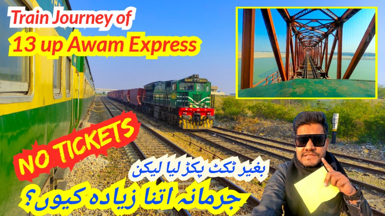 Excessive Fines for Traveling Ticketless in Pakistan Trains | Awam Express Journey