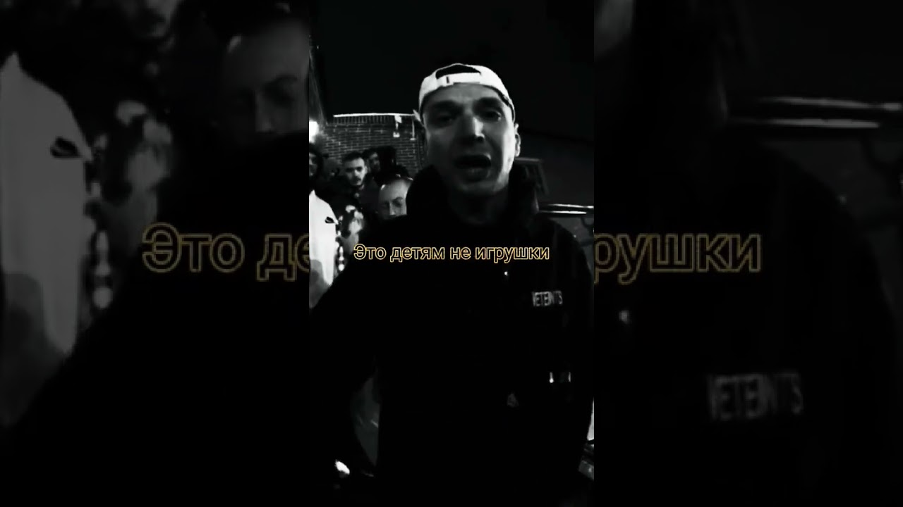 Pastor Napas ОУ74 - Бесподобно #старыйгном #tankograd undegraund #undegraund_rap #hiphopmusic