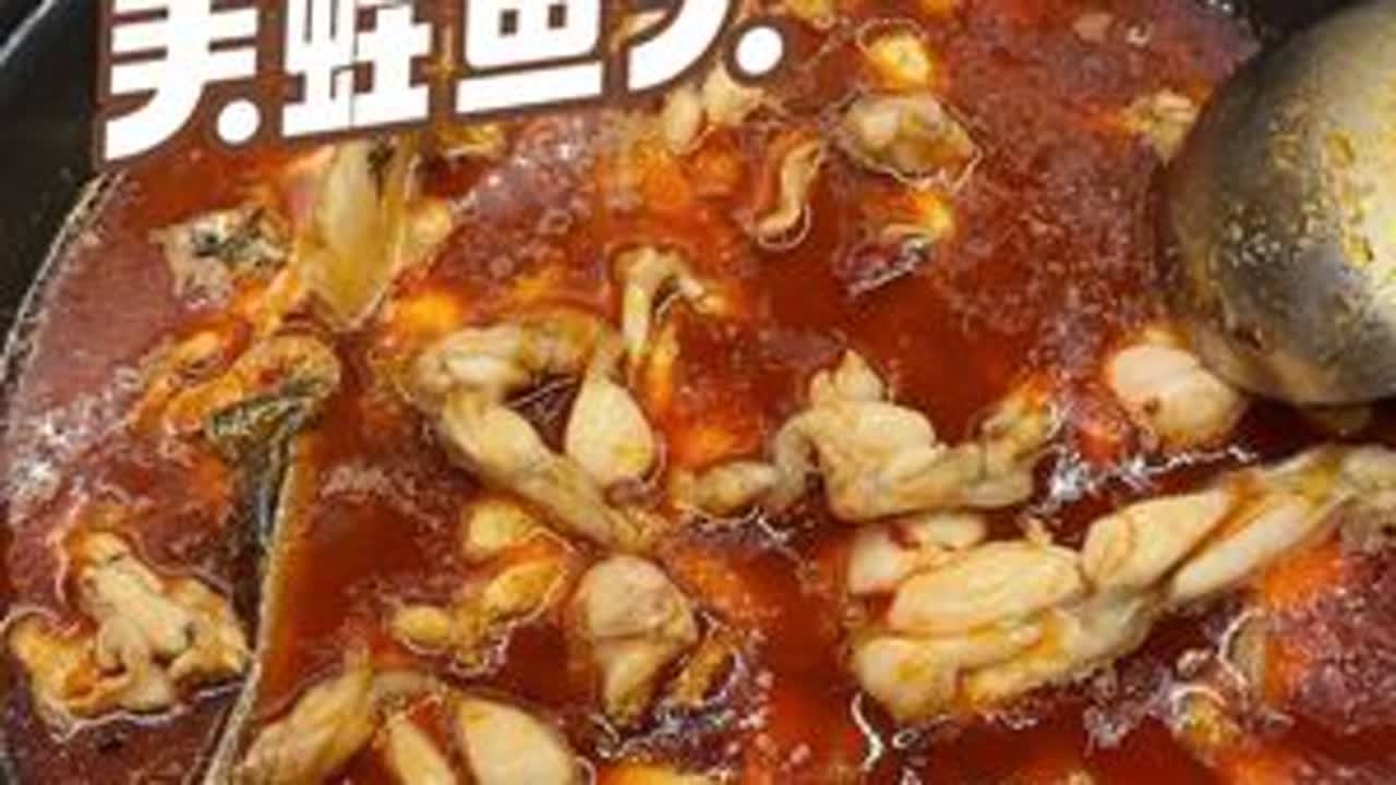兄弟姊妹们今日份爆辣的美蛙鱼头吃过瘾了#柳丝木 #随时随地标记一下 #vlog日常 #美食