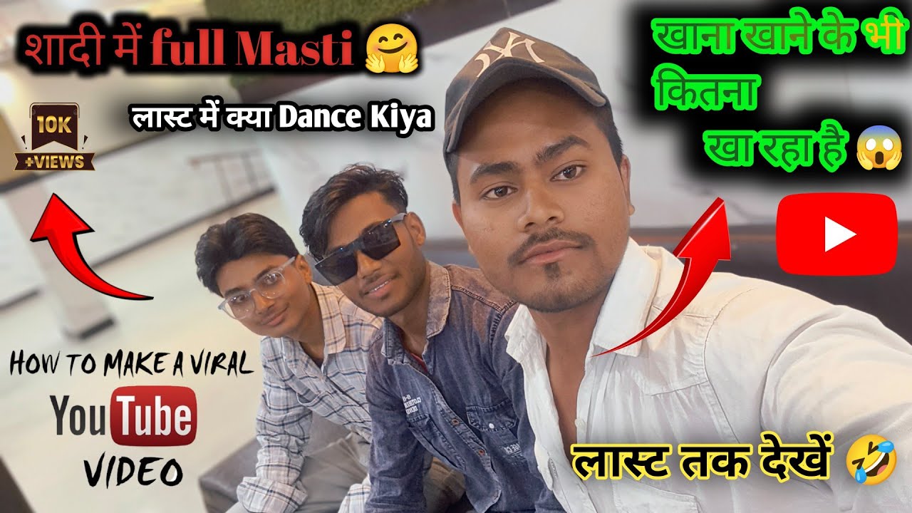 शादी में full Masti and full enjoy 😜 How much are you eating even after eating?😱 Utraula White House
