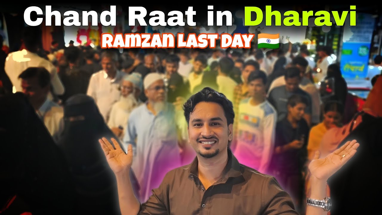Ramzan Last Day Mumbai 🇮🇳 | Dharavi Chand Raat Ka Crowd Aur Mahol 😍
