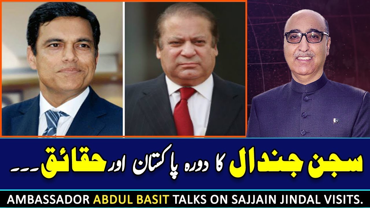 Ambassador Abdul Basit | Sajjin Jindal Visits Pakistan to Meet Nawaz Sharif In Murree