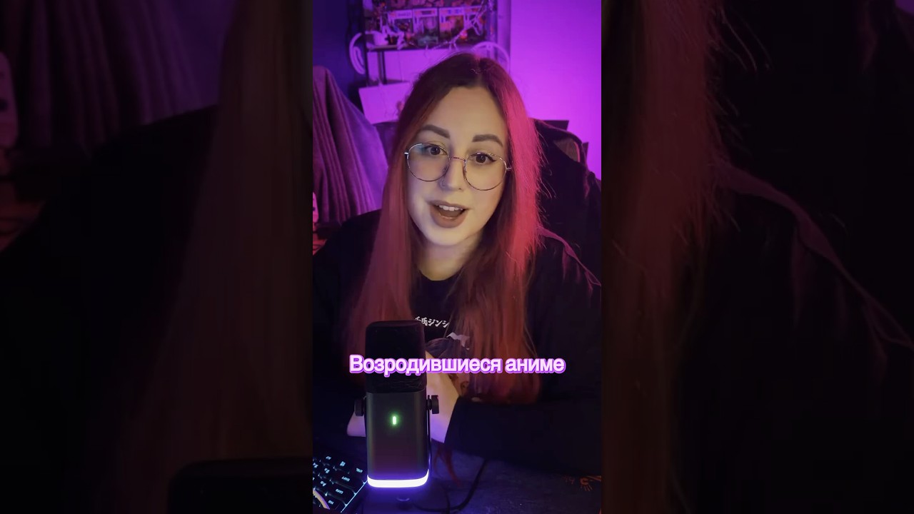 Кого больше ждал? #blackbutler #bleachanime #shamanking #slamdunk #волчицаипряности