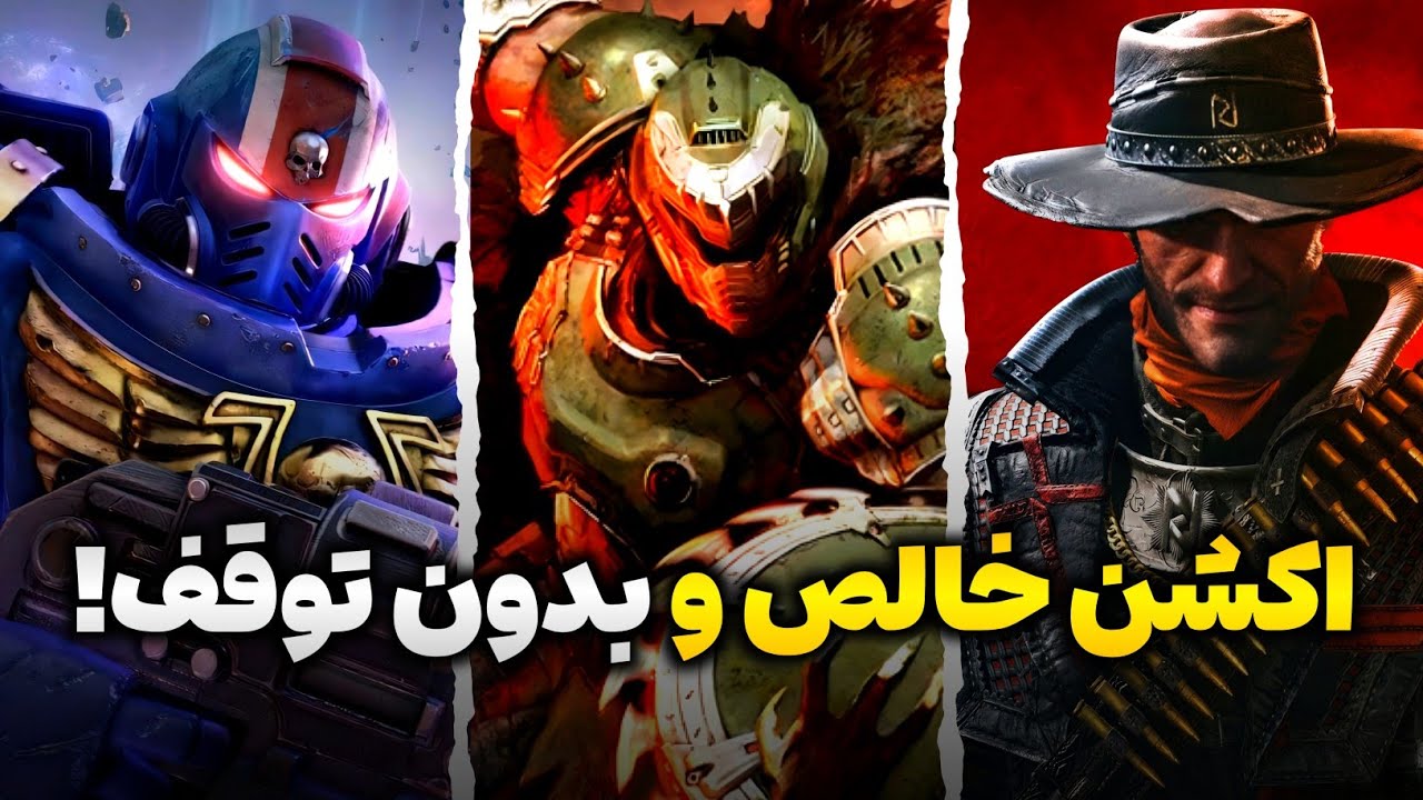 ۱۰ بازی اکشن بدون توقف که نباید از دستشون بدی!