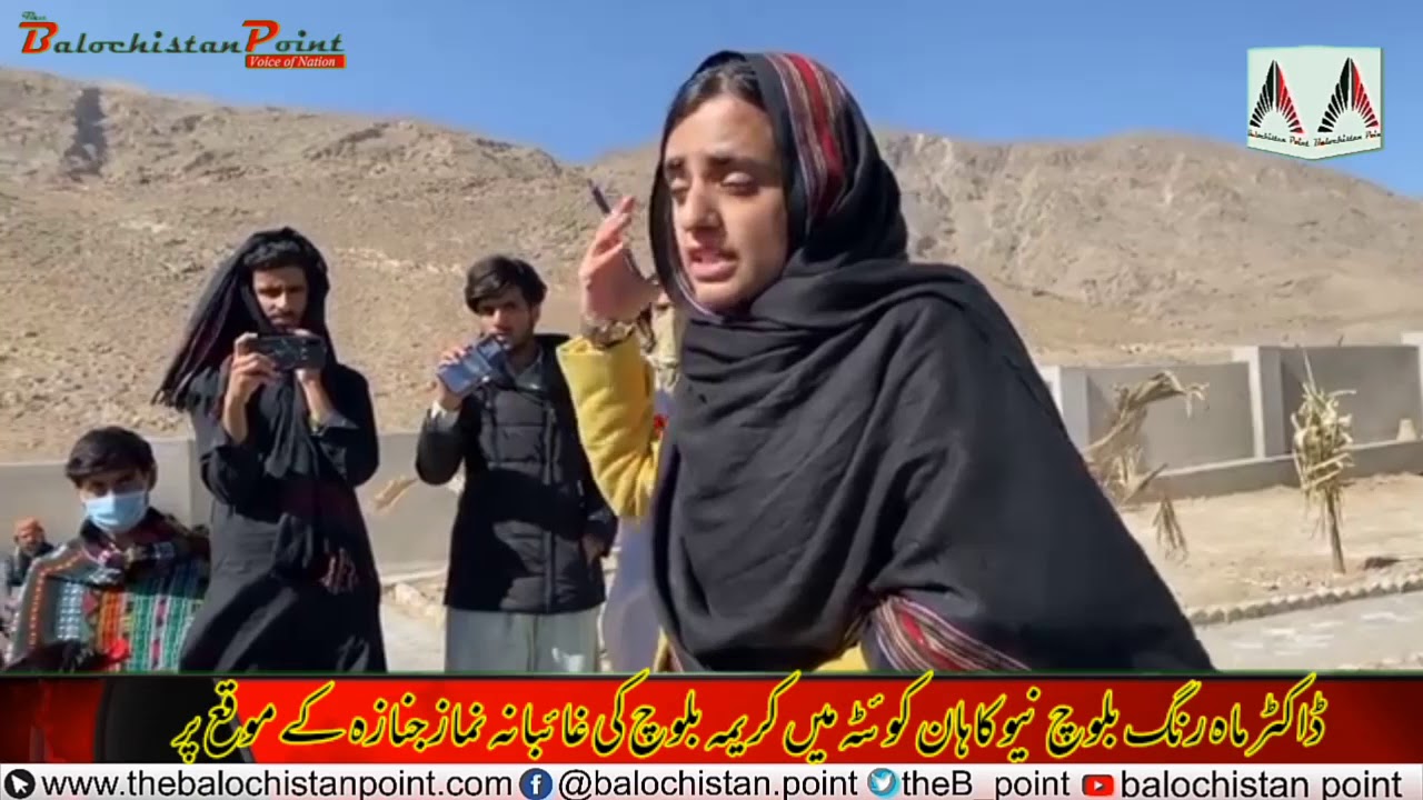 Mah Rang Baloch speaks on Karima Baloch funeral prayer Karima Baloch #KarimaBaloch # MahRangBaloch