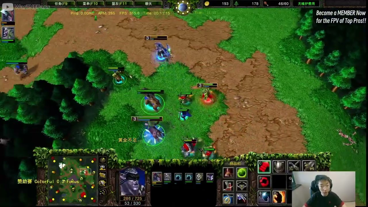 WC3 First Person｜ColorFul｜You Guys Have Given Up on Me?!｜Sponsored Match vs Focus on Twisted Meadows