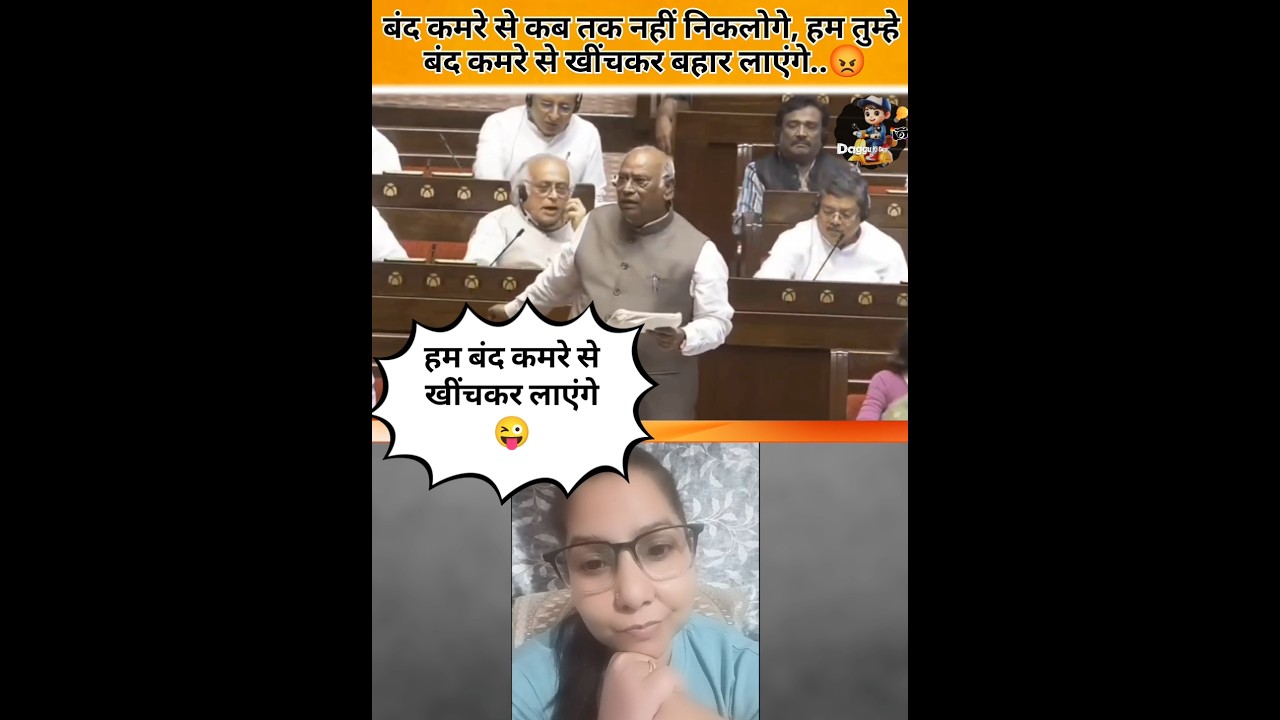 Mallikarjun Kharge on Amit Shah #kharge #amitshah #rajyasabha #cjp #paperleak #modi