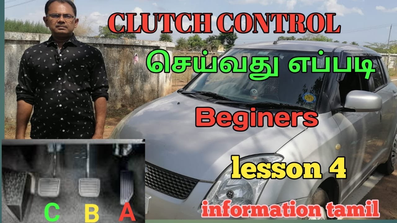 How to use clutch while driving in tamil