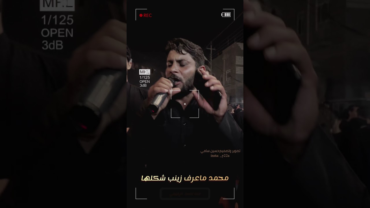 ملا أحمد الرفيعي || نعي يكسر الكلب 💔 - موكب زينب الهاشمية-ع-