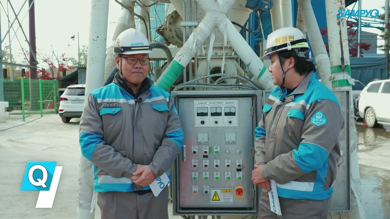 SAMPYO Industry 砂浆移动式筒仓(SILO)操作员使用指南