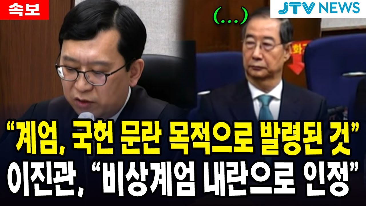 [속보] 