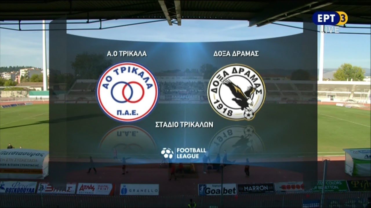 ΑΟ Τρίκαλα - Δόξα Δράμας 2-3 (Full Game) Football League 1η αγ. {27.10.2018}