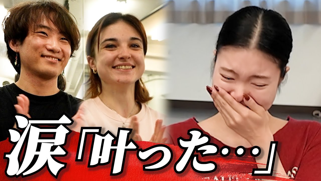 【号泣】「叶った…」涙の瞬間。The Ballet Show版『くるみ割り人形』｜全配役をついに公開【初公演】