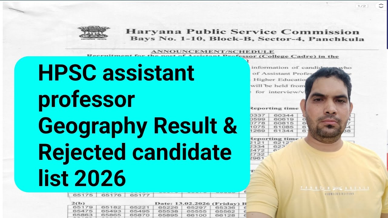 HPSC Assistant Professor Geography Rejected candidates list 2026 / Hpsc Geography skt result / Hpsc