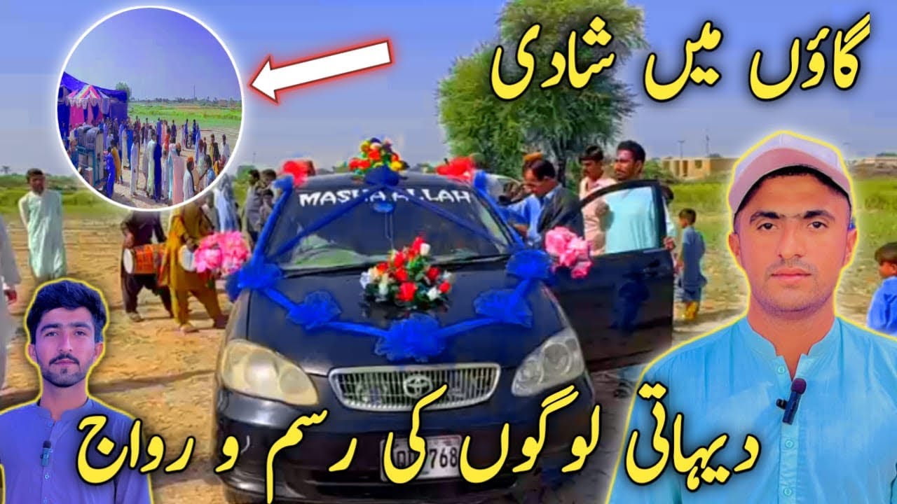 The marriage of a village ❤️👀💕