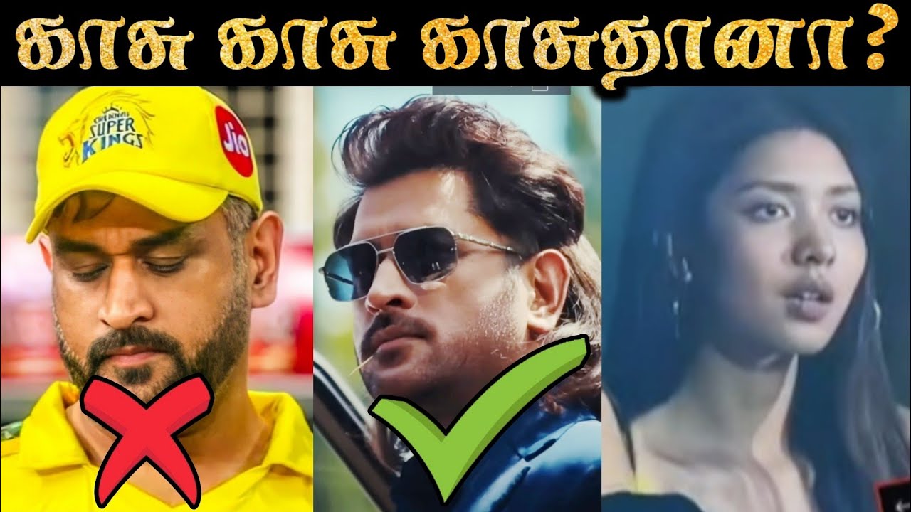 DHONI vs HATERS vs CSK FANS ROAST | IPL 2025 | Rakesh & Jeni