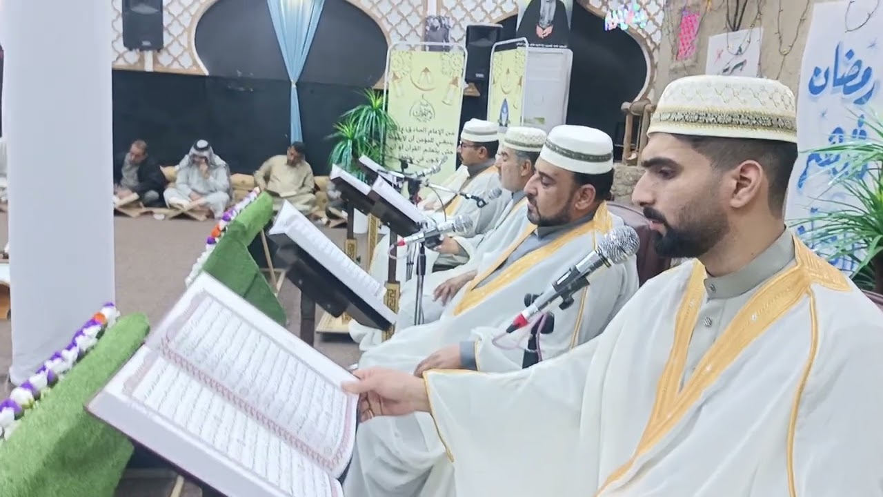 القارئ احمد طالب ما تيسر من الجزء الثاني شهر رمضان ١٤٤٧ه‍ حسينية الزهراء عليها السلام حي الغدير