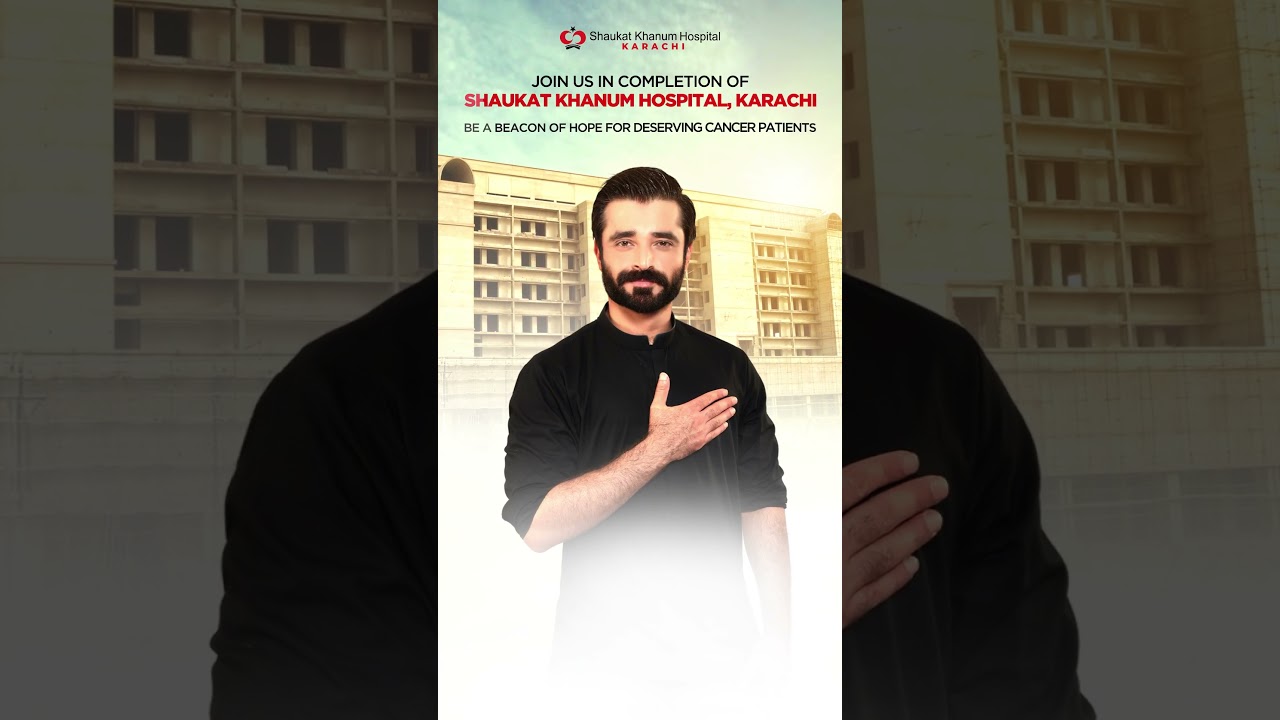 Help complete the construction of SKMCH&RC, Karachi | 