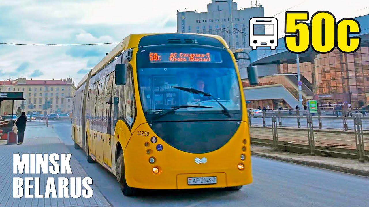 Автобус №50С | Кирова | Свердлова | м. Институт культуры | автостанция Юго-Западная | Сухарево-5