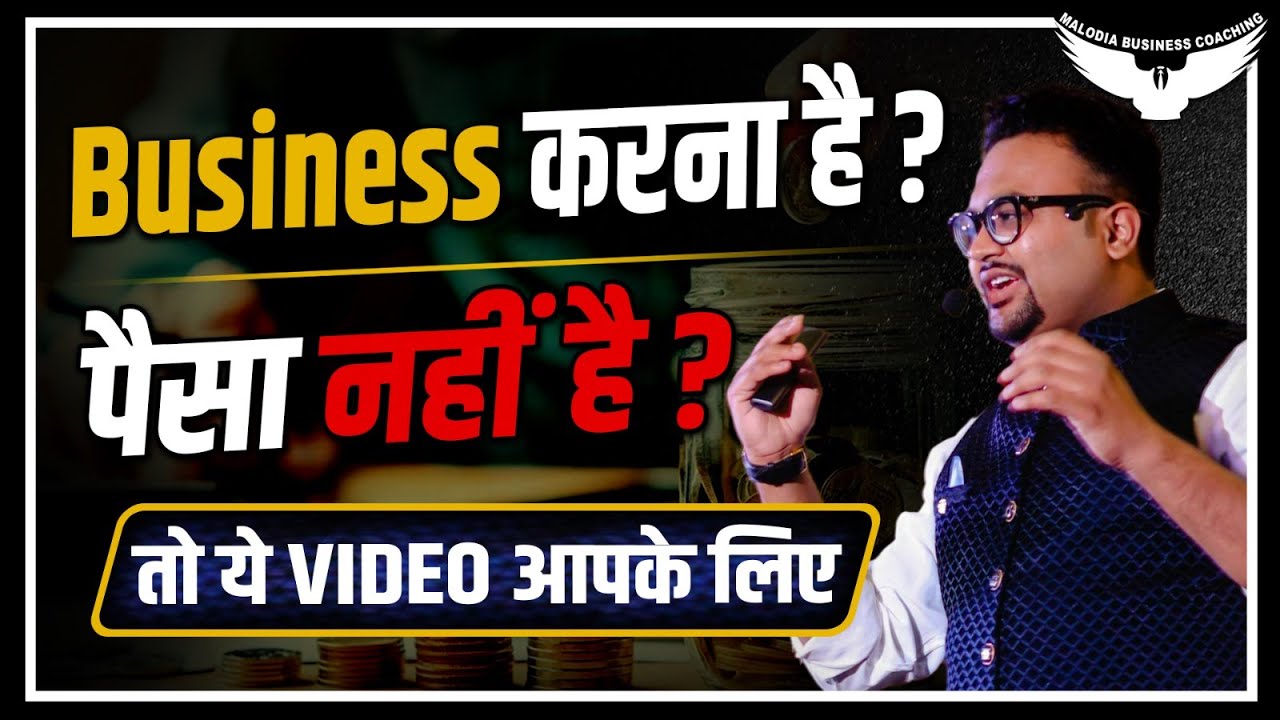 What is Equity ? || Equity Kya Hota Hai ? || Return on Equity || Equity
