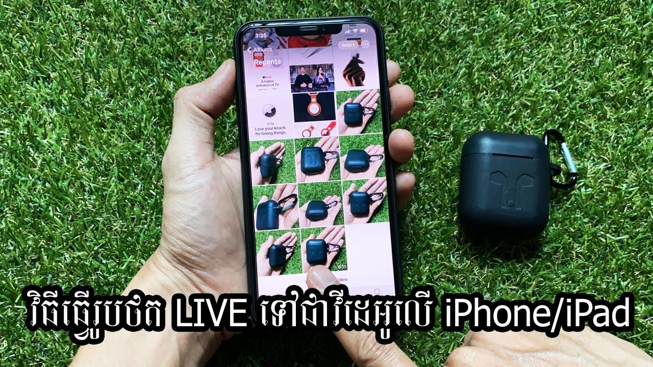 វិធីធ្វើរូបថត LIVE ទៅជាវីដេអូលើ iPhone/iPad - Make Videos from Live Photos on iPhone/iPad