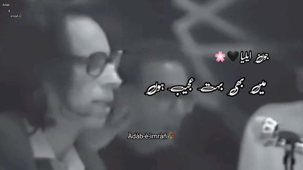 Mai Bhi Bahut Ajeeb Hoon || Jaun Elia || Poetry || Shayari || Status || 