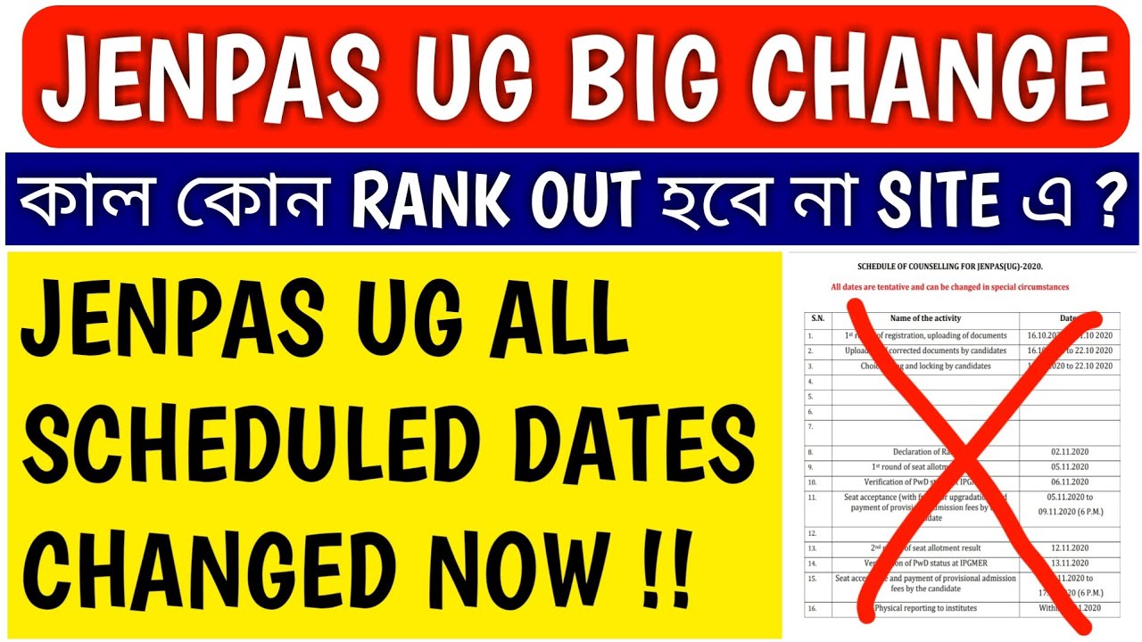 JENPAS UG 2020 SCHEDULED DATES CHANGED | jenpas ug 2020 | jenpas ug notice | jenpas ug 2020 rounds