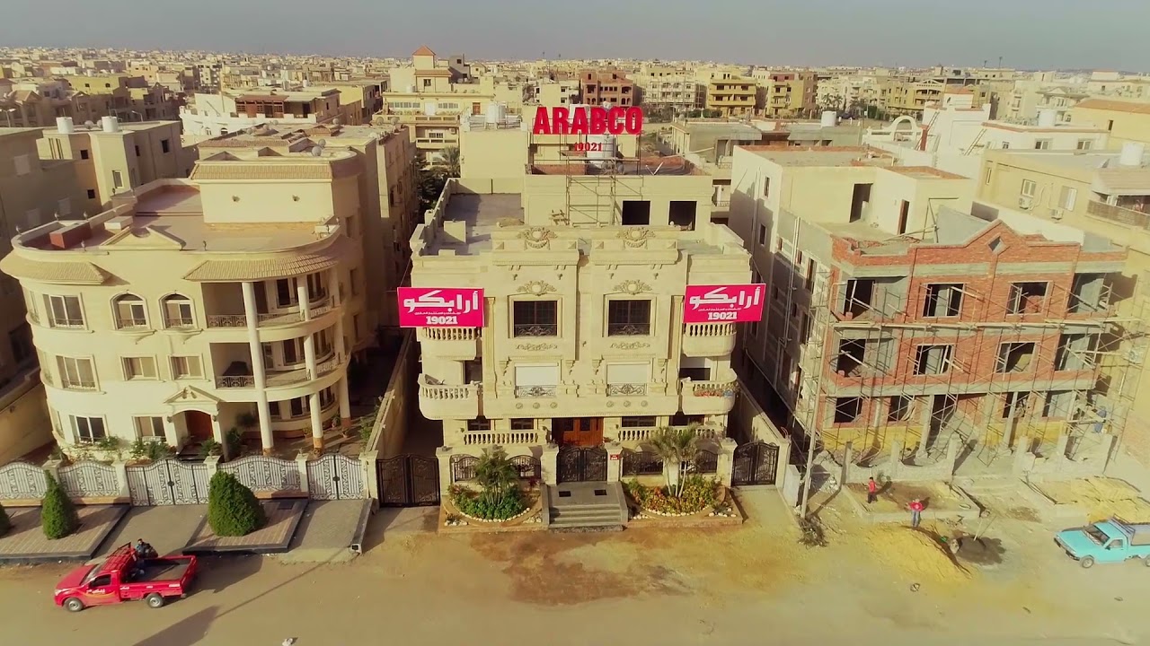 Arabco Projects l تعرف علي أهم مشروعات شركة ارابكو