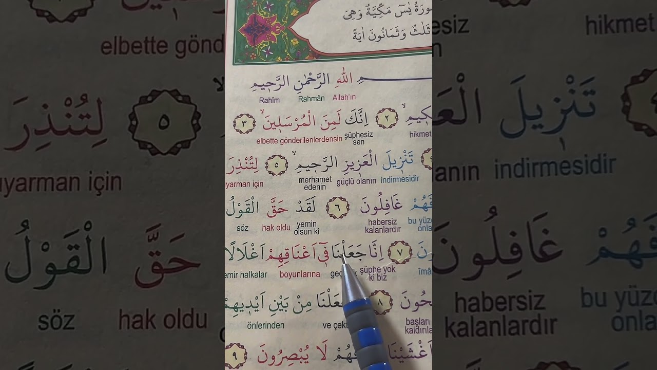 Yasin -1-