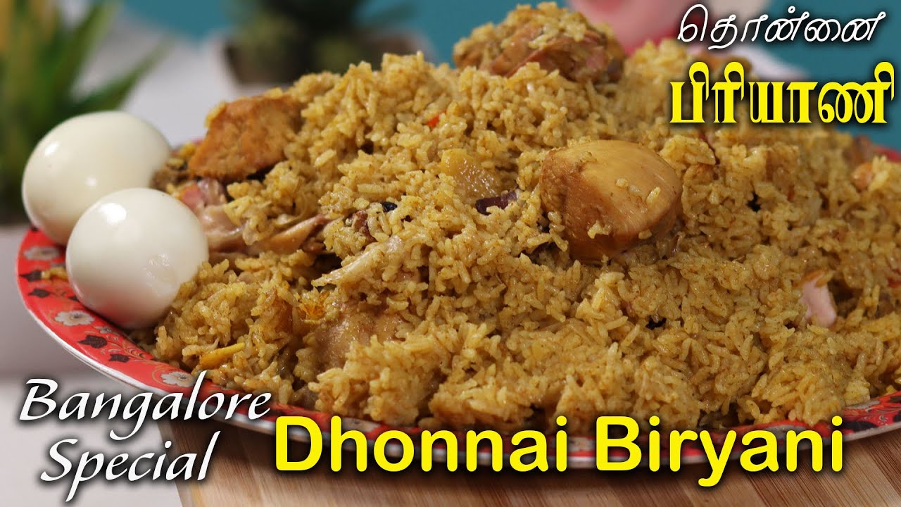 Dhonnai Biriyani | பெங்களூர் ஸ்பெஷல் தொன்னை பிரியாணி | Indian Masala Dabba With Jabbar Bhai