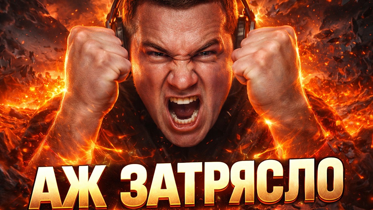 ГОЛОВАЧ ВЕРНУЛСЯ И ВСЕЛЕННУЮ ЗАТРЯСЛО