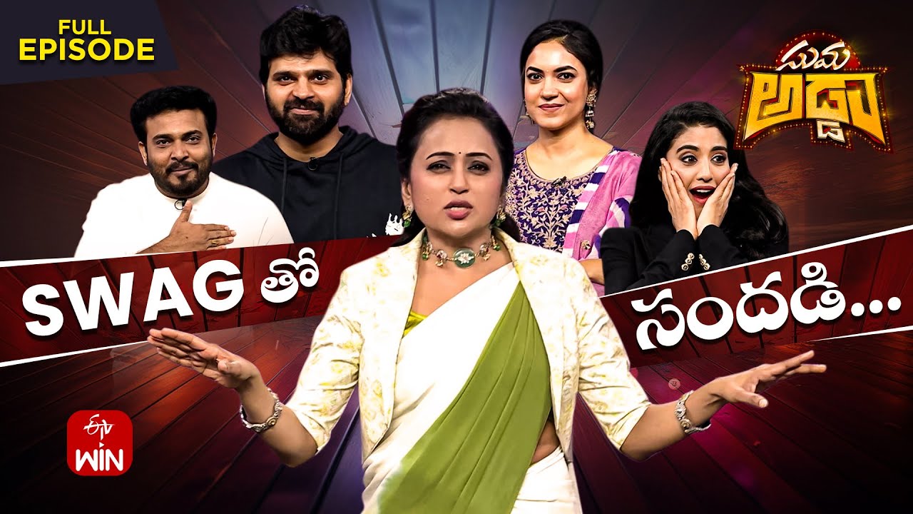 Suma Adda | Game Show | 