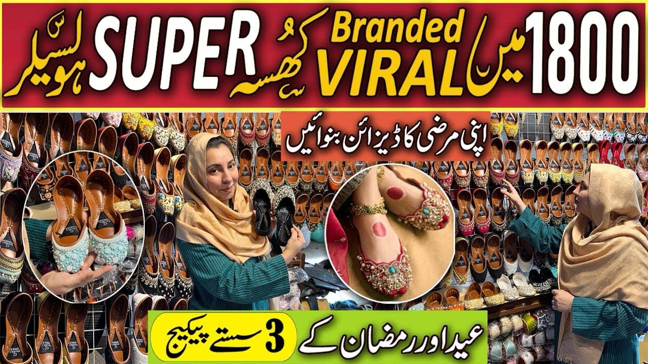 Pakistani Branded HandMade Viral Khussa |Pure Leather Big Wholesaler Ramzan Eid Packages Live Making