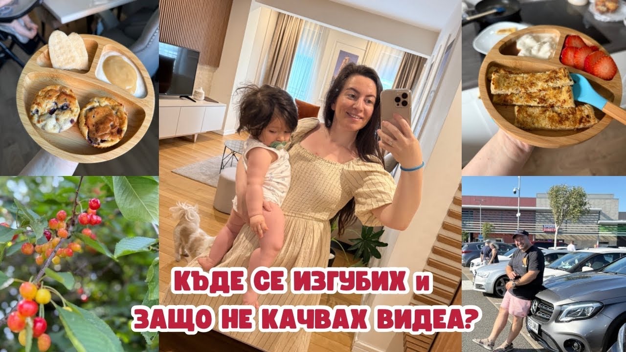 ЕЛИ И КИКИ ЖИВОТ В АНГЛИЯ,Elly's Vlogs