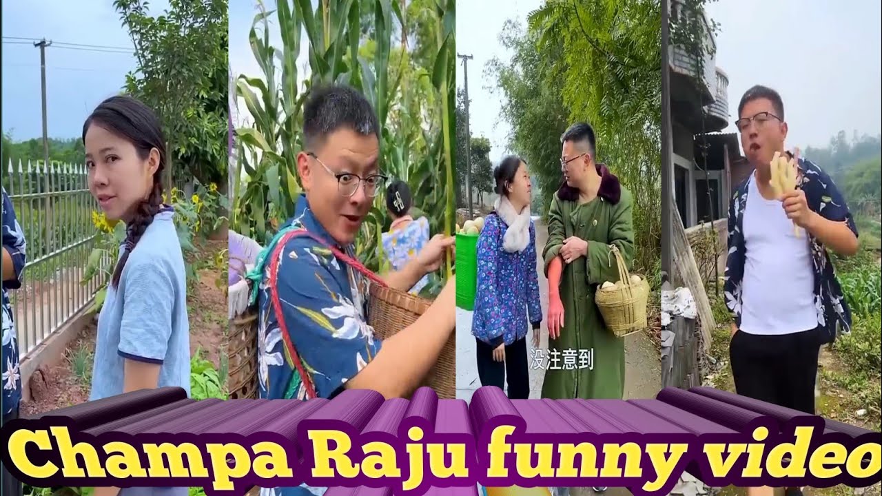 Champa Raju funny video | Part 07 | New bangla funny video | Raju Champa funny video 2025 #funny