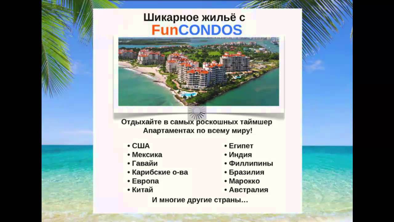 My Fun Life: презентация от 12.11.2013