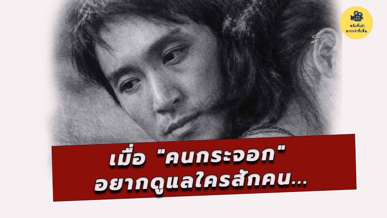 King of Comedy: คำบอกรักที่ 
