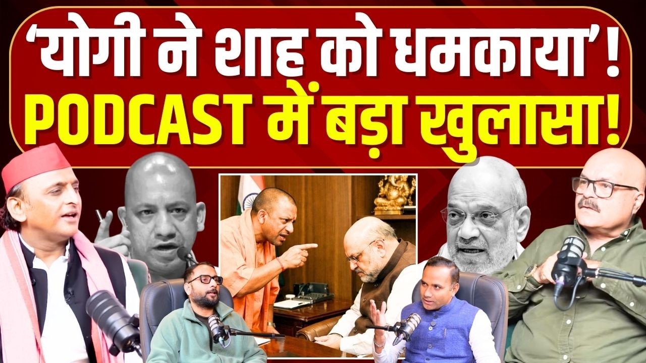 अखिलेश यादव के 'करीबी' ने किए कई बड़े खुलासे | Sunil Singh Yadav | SP | Akhilesh Yadav | BJP | Yogi