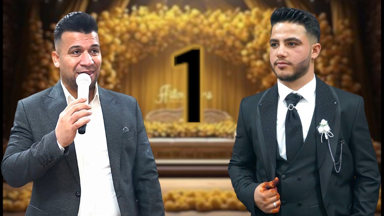 افراح عشيرة النعيم اهالي القراصي العريس محمد زياد ابو ياسر الفنان خالد الجبوري#1k