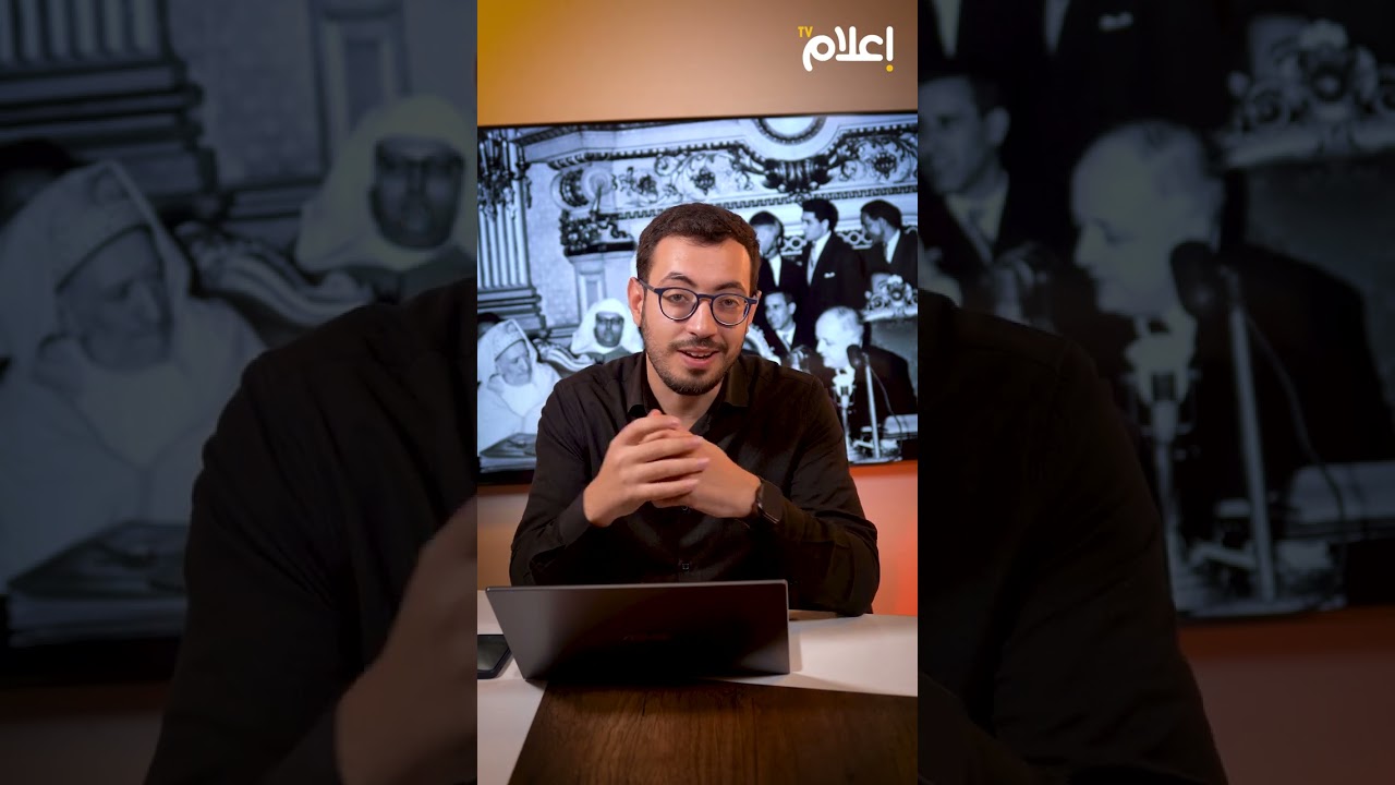 2 مارس 1956… اليوم الذي استعاد فيه المغرب قراره