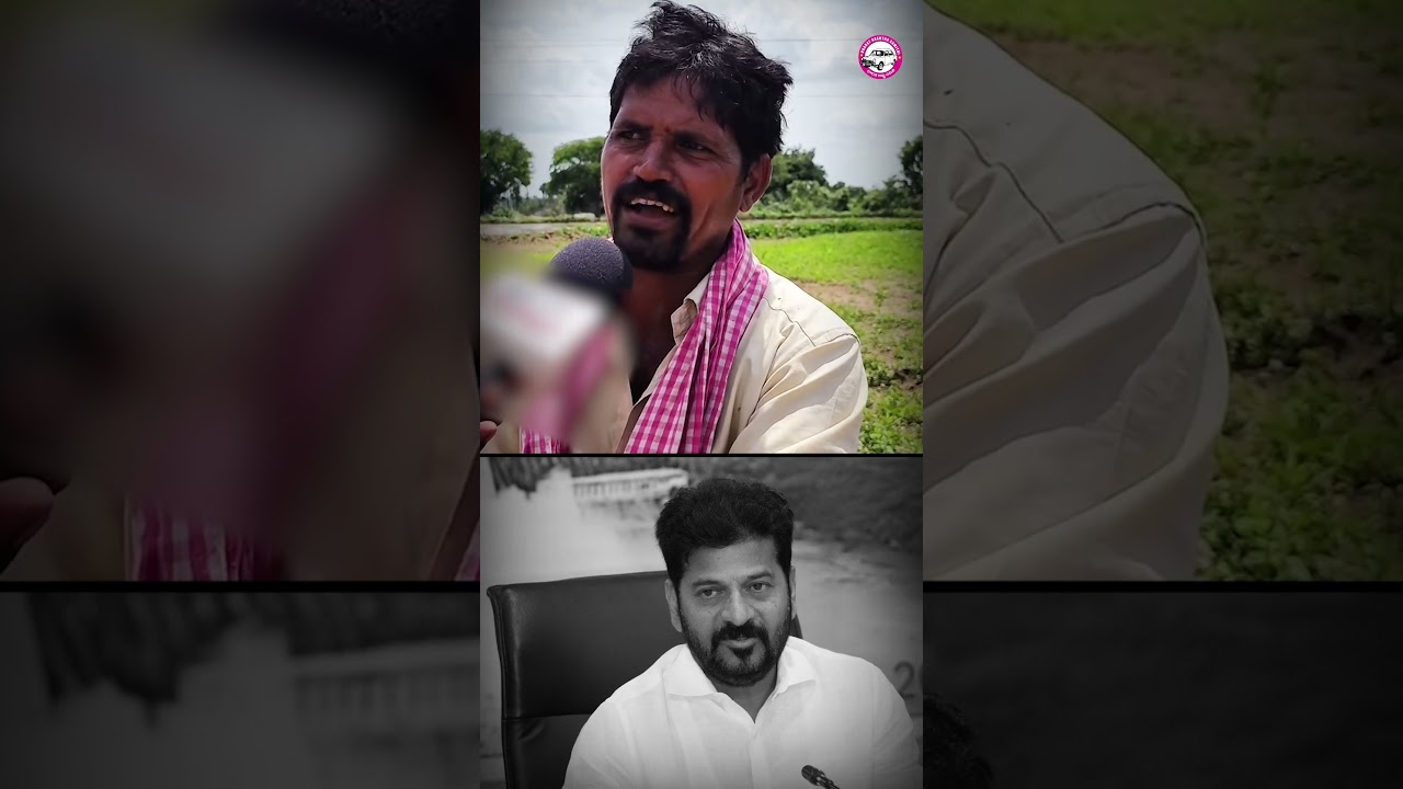 Farmer Speaks Out: Congress vs BRS Government | #RevanthReddy #kcr #Telangana