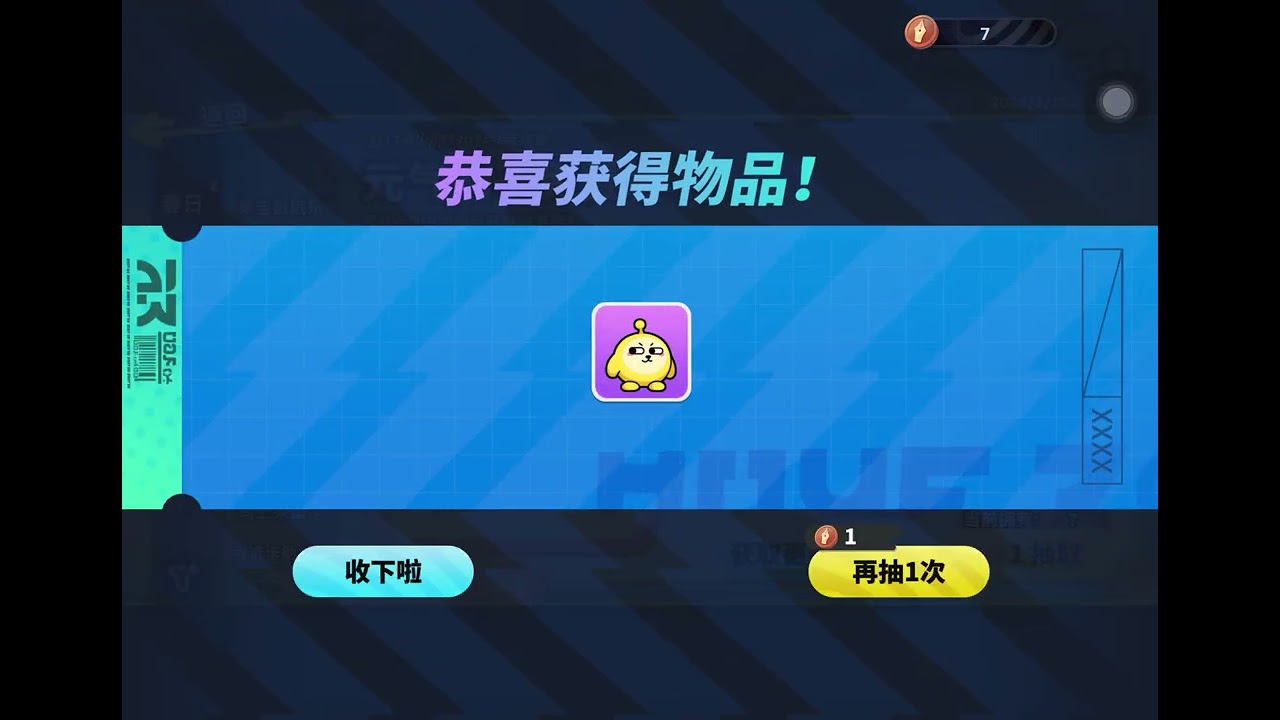 你们有抽到吗？她是JK妹的姐姐