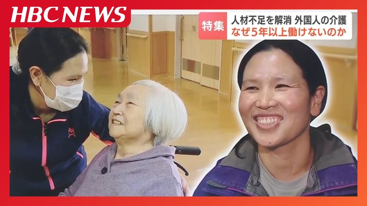 人手不足の介護現場に立つネパール人女性「もっと住みたい…ずっと住みたい」“特定技能外国人”働きたい熱意を阻む現実