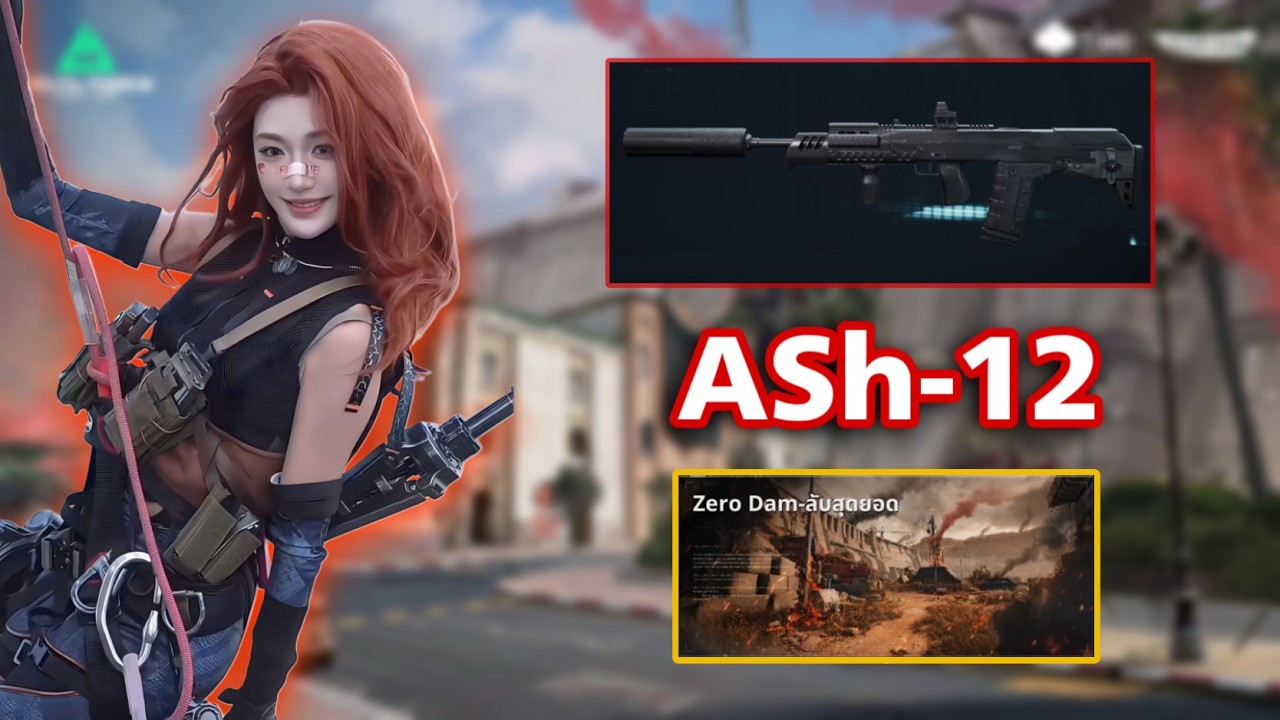 Ash - 12 ปืนล้มช้าง - Delta Force Mobile